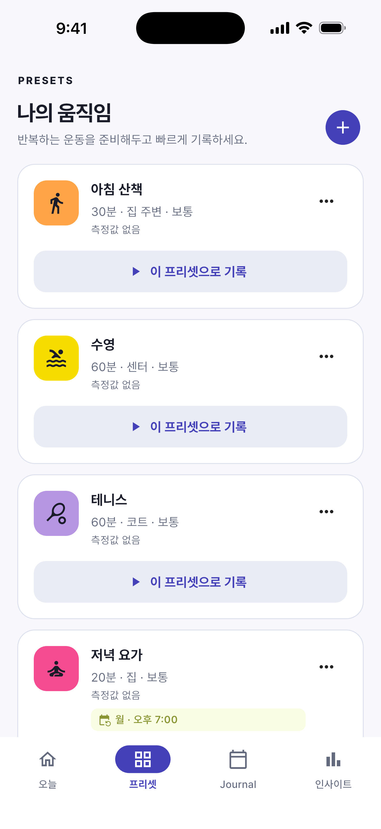Anyletics Moss presets screen